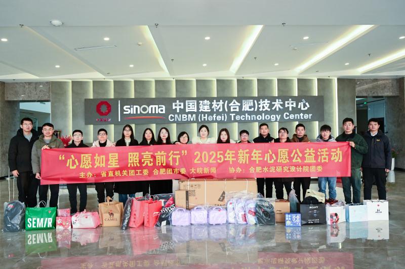 凝聚“青”力量，點(diǎn)亮“童”心愿