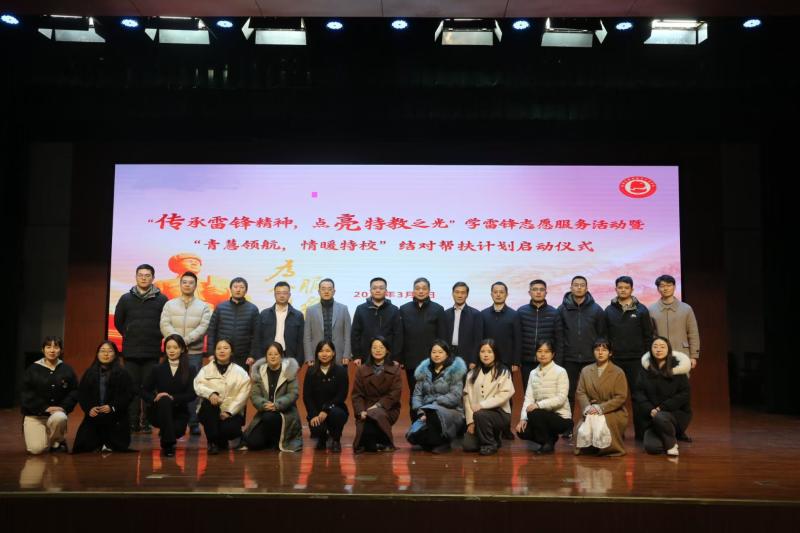 合肥院團(tuán)委開(kāi)展“雷鋒月里暖特?！敝驹阜?wù)活動(dòng)